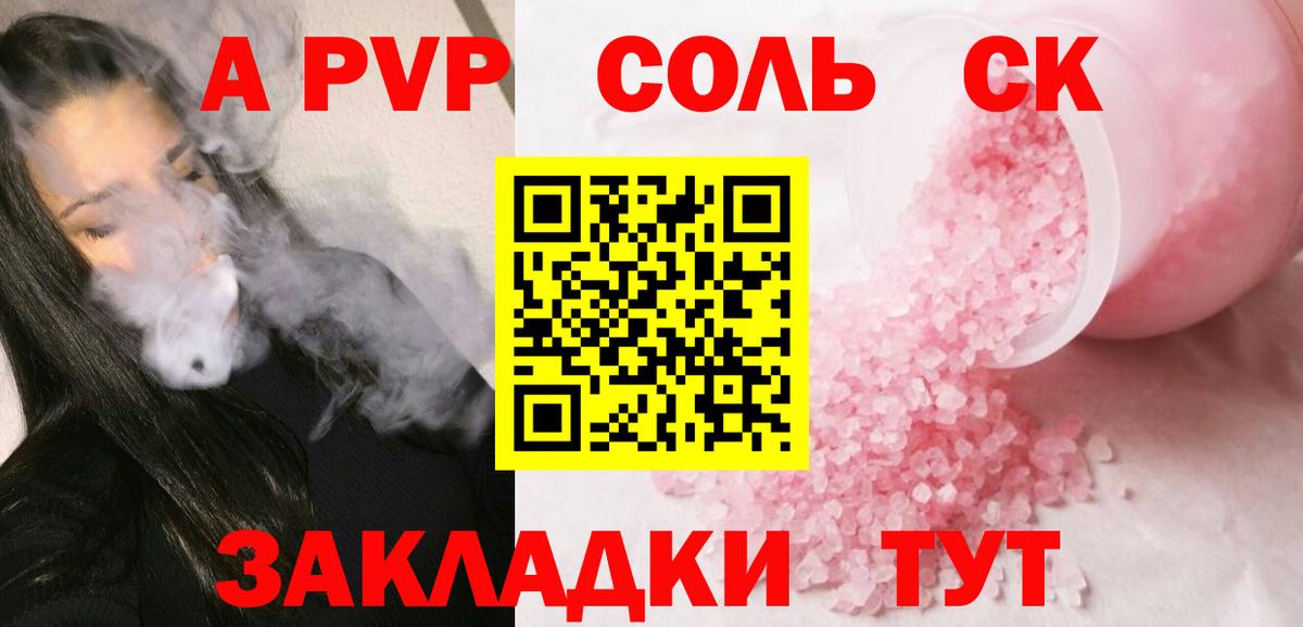 APVP СК КРИС  APVP VHQ  Кашира  Вход с VPN 