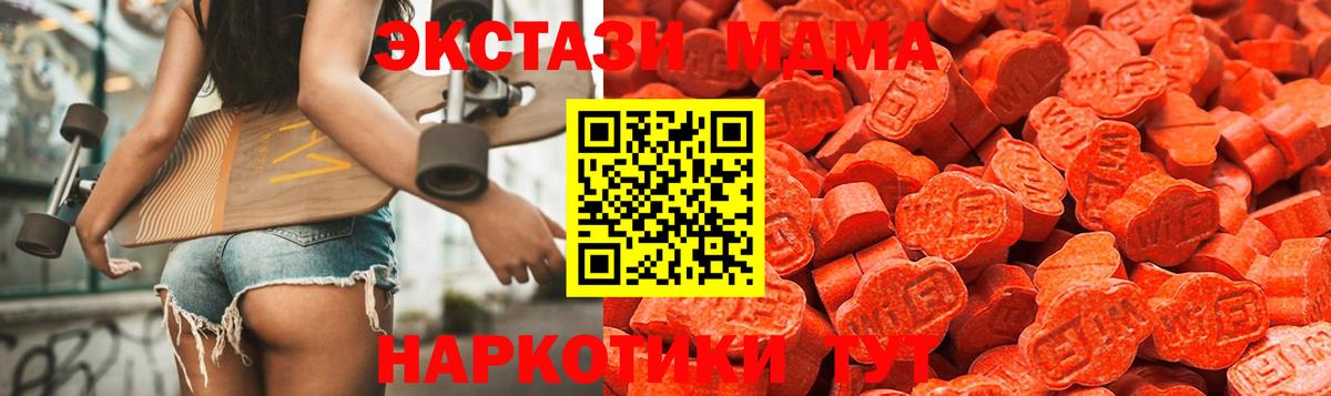 Экстази таблы Кашира