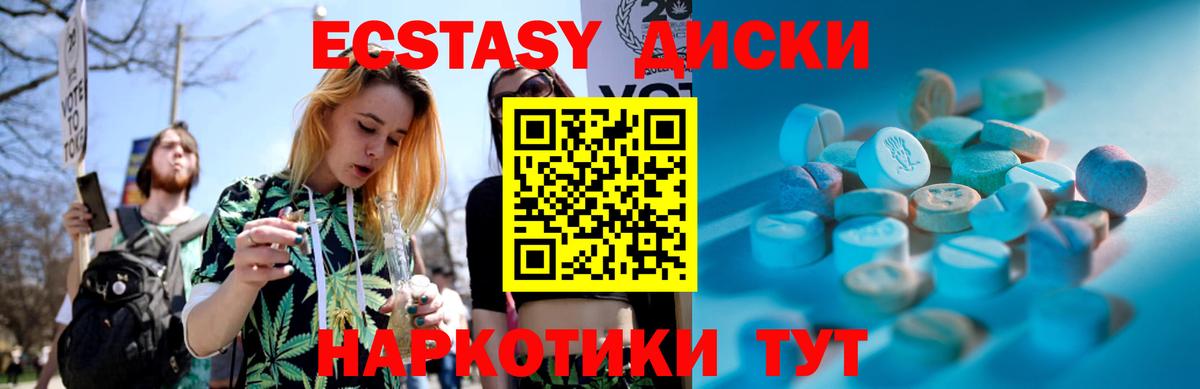 ЭКСТАЗИ DUBAI  Вход с VPN  hydra   Кашира 