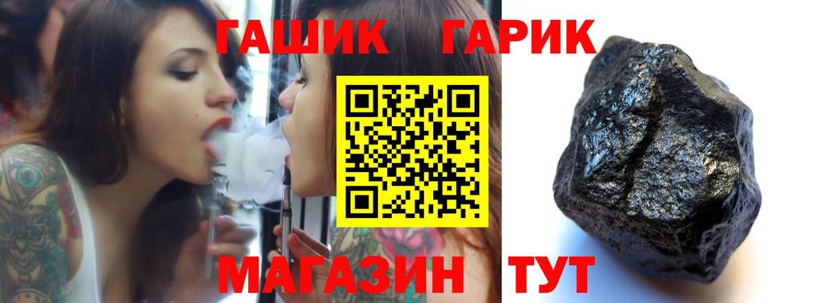 Гашиш  ГАШИШ индика сатива  Кашира  Вход с VPN  Гашиш убойный 