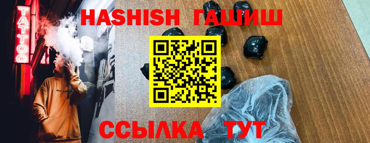 Гашиш Cannabis Кашира