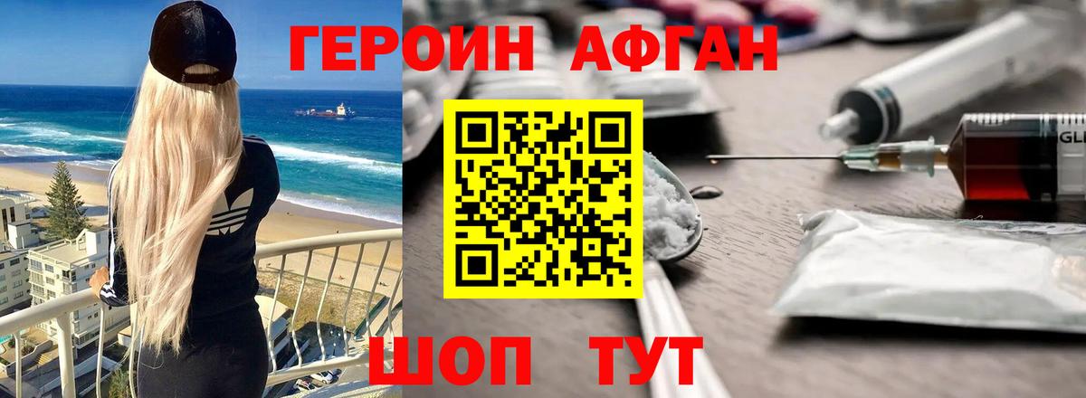 COCAIN  Вход с VPN  Вейп ТГК  Альфа ПВП СК кристаллы  МЕФ  Меф МЯУ МЯУ кристаллы  Гашиш  Кашира  Экстази  МЕТАМФЕТАМИН 