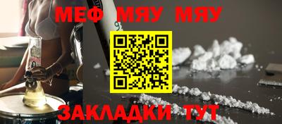 кокаин премиум Краснознаменск
