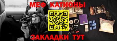 герыч Краснокаменск