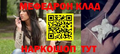 кокаин премиум Краснознаменск