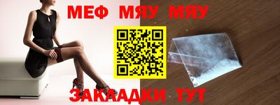 индика Кунгур