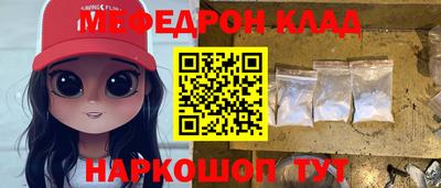 кокс Краснодар