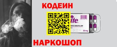 кокаин премиум Краснознаменск