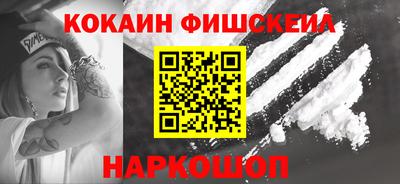 кокаин премиум Краснознаменск