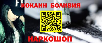 кокс Краснодар