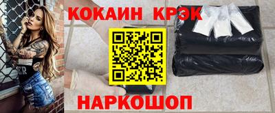 кокс Краснодар