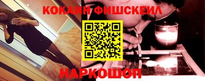 кокс Краснодар
