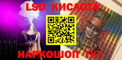 герыч Краснокаменск