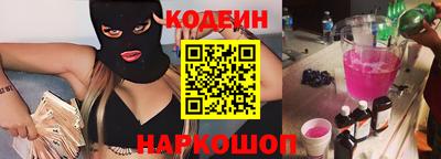 герыч Краснокаменск