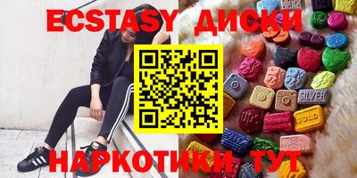 кокаин премиум Краснознаменск
