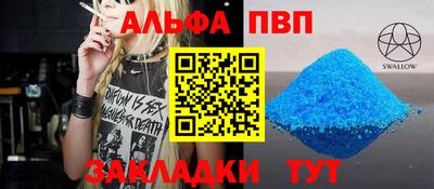 герыч Краснокаменск