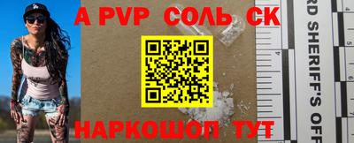 кокс Краснодар