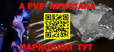 кокаин премиум Краснознаменск