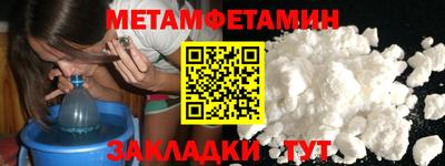 герыч Краснокаменск