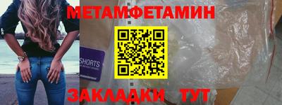 кокаин премиум Краснознаменск