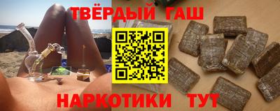 кокаин премиум Краснознаменск