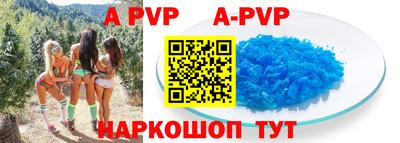 кокаин премиум Краснознаменск
