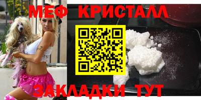 кокаин премиум Краснознаменск