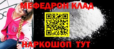 кокс Краснодар
