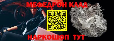 герыч Краснокаменск