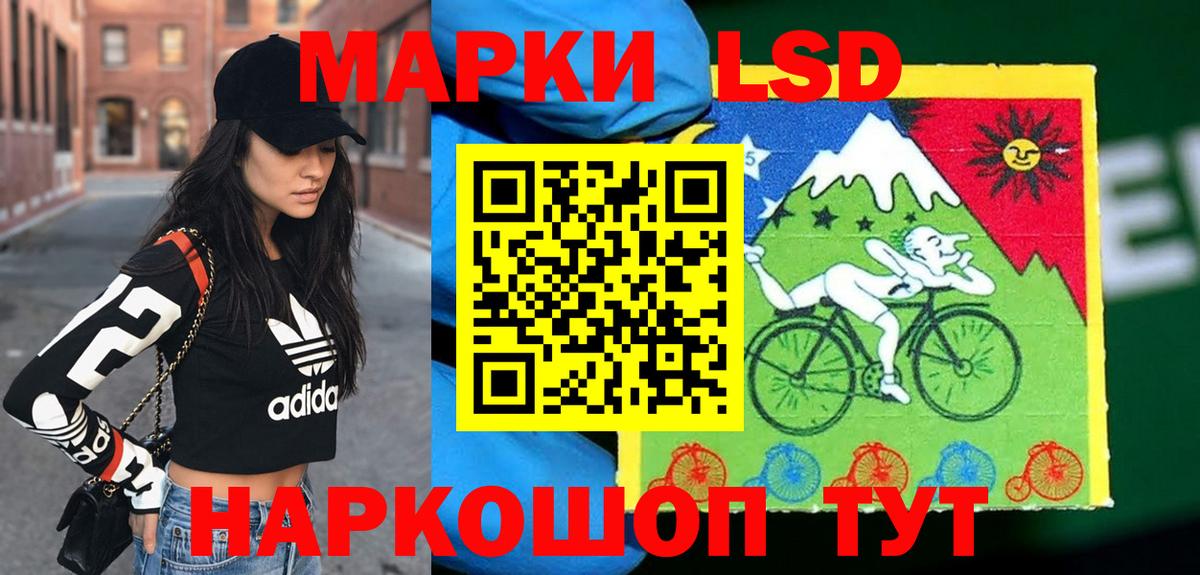 LSD-25 экстази кислота  Вход с VPN  Кашира  ЛСД экстази  LSD-25 экстази кислота 