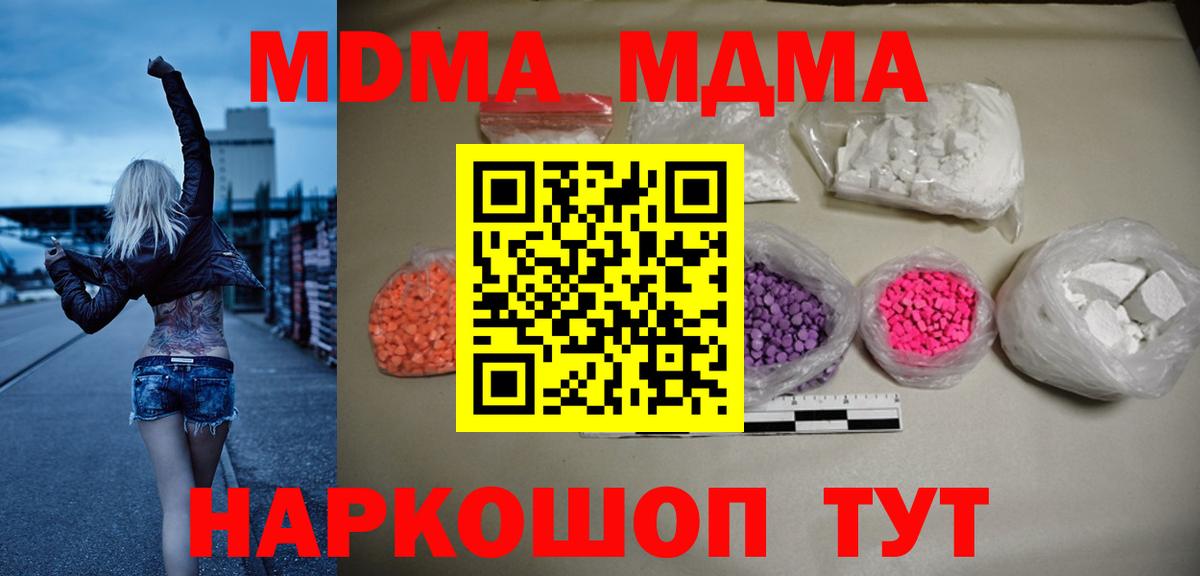 Бошки Шишки Кашира