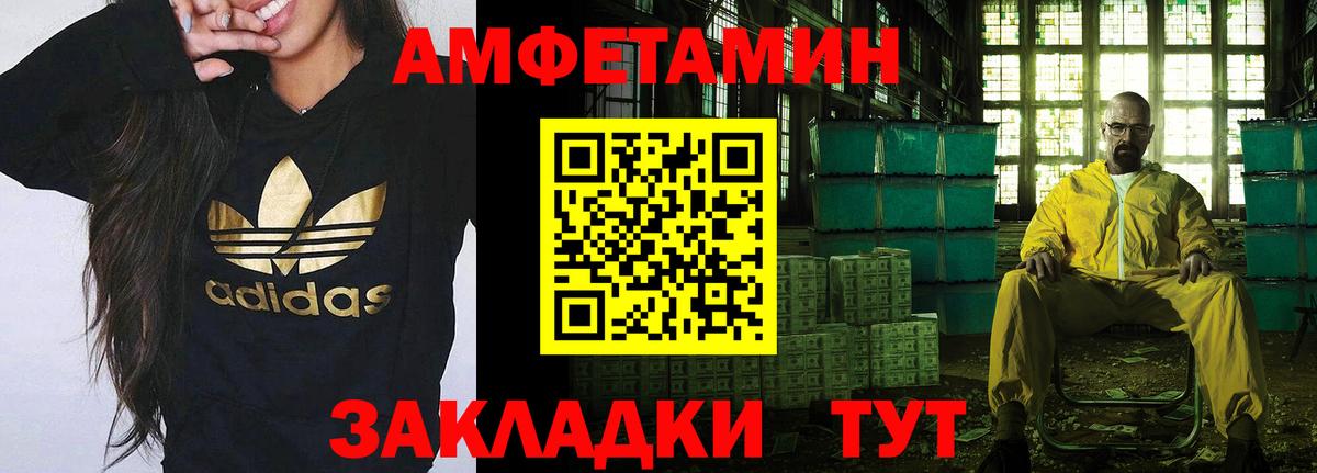 Метамфетамин кристалл Кашира