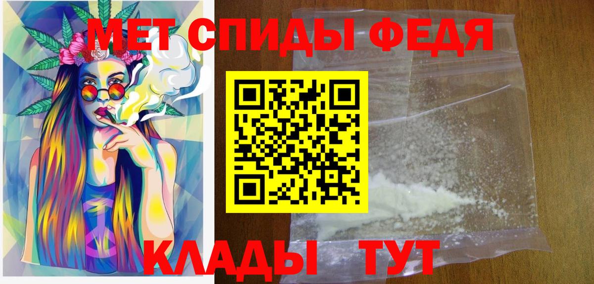 Первитин кристалл  Вход с VPN  Первитин кристалл  Кашира 