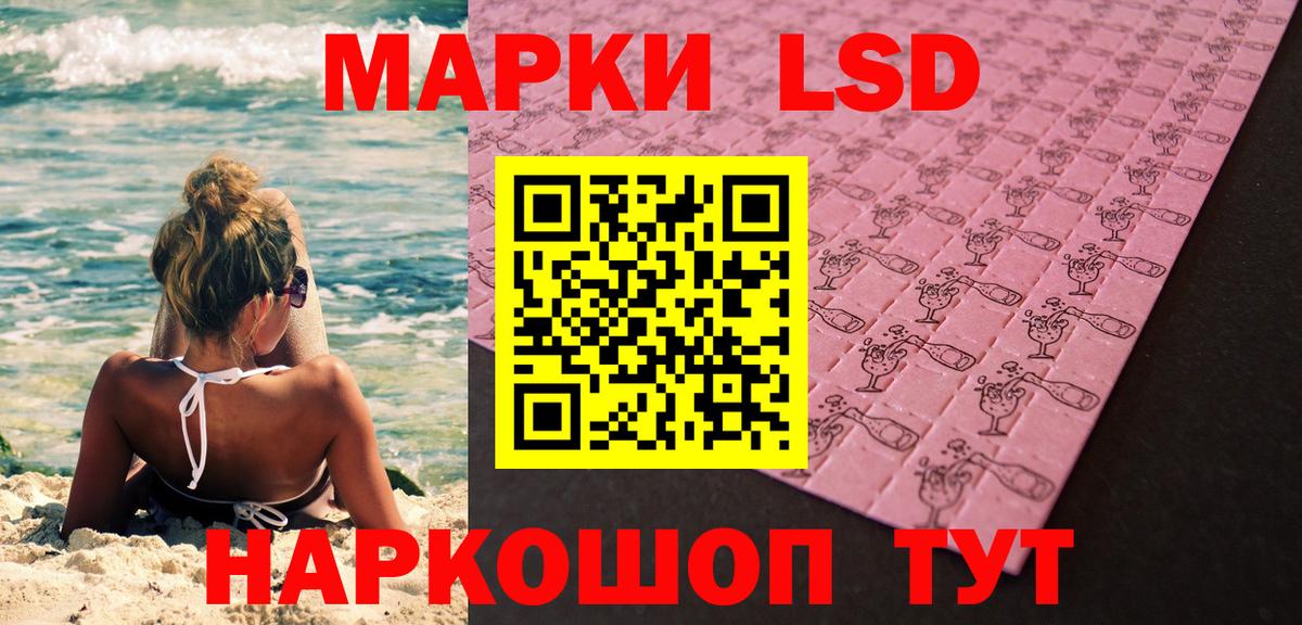 Марки N-bome  Марки 25I-NBOMe 1,8мг  Вход с VPN  Кашира 