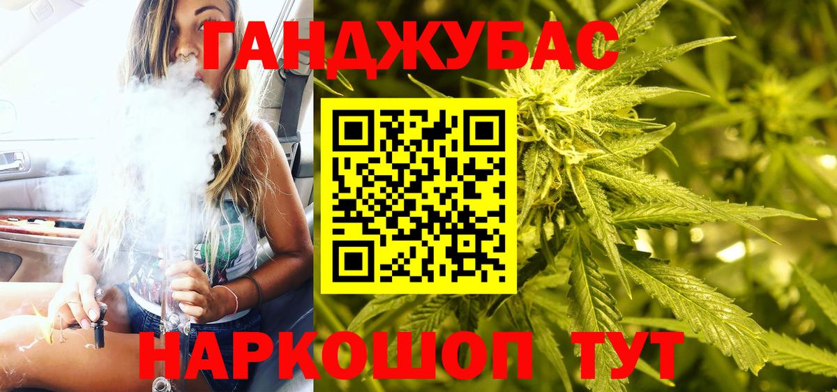 Каннабис семена Кашира